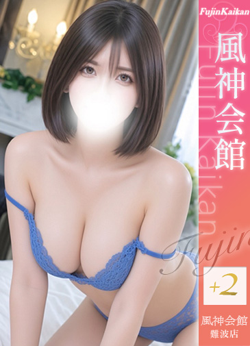 みおん